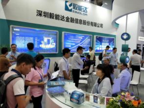 国际物联网展圆满落幕，毅能达智能卡产品备受瞩目