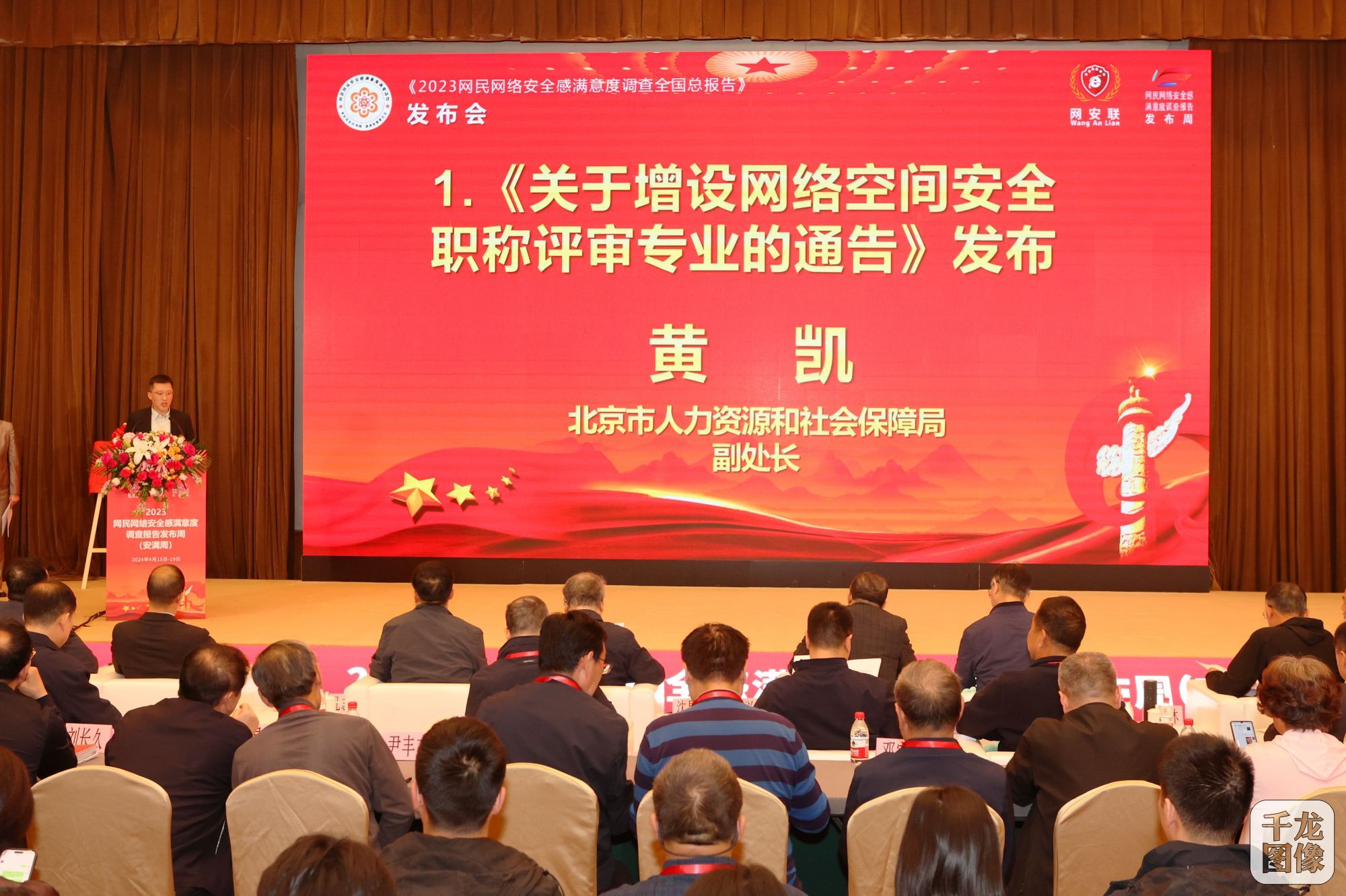 北京市新增网络空间安全职称评审专业的重要举措