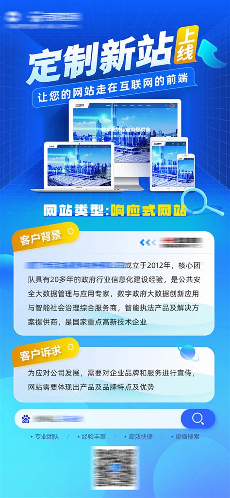 网站建设与营销大全 技术营销工程师的角色解析与北京网络技术服务指南