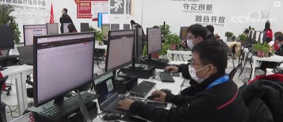 相约冰雪，一起来｜冬奥通信保障团队进入赛时保障 全专业多领域架起智慧联接之桥