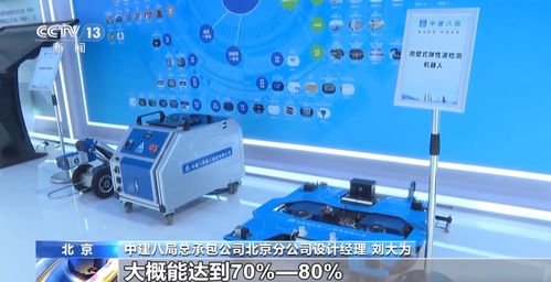 数字化浪潮中的服贸盛会 外国展商眼中的北京网络技术服务新图景