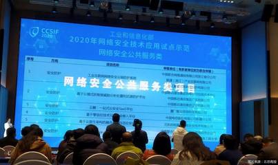 五年翻一番 北京网络技术服务驱动网络安全产业高质量发展路径探析