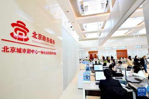 北三县与北京通州一体化高质量发展加速，打造京津冀协同发展典范