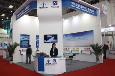 CWP2014精彩纷呈盘点之——新产品、新技术、新研发成果赋能未来网络技术服务